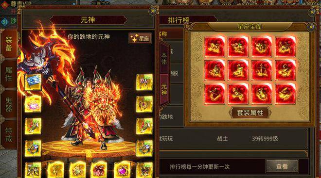 传世元神版：传世无双手游，复古画风，主元搭配攻略，玩家必看