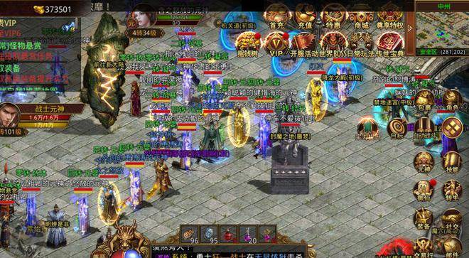 传世元神版：传世无双手游，复古画风，主元搭配攻略，玩家必看