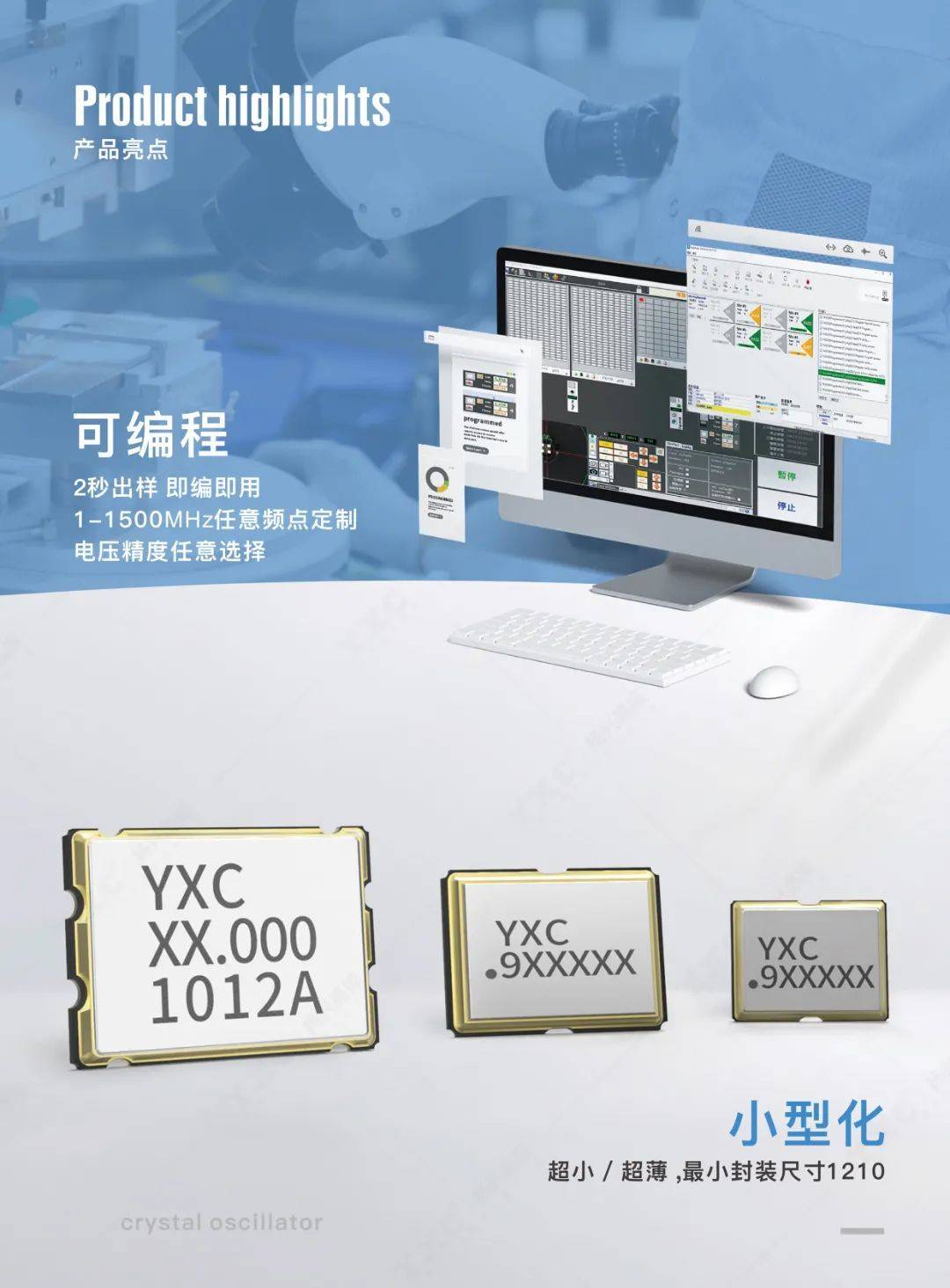 JBO竞博YXC丨电子元器件行业优秀国产品牌企业共同见证荣誉时刻！(图7)