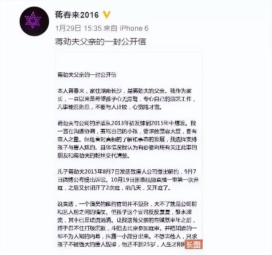 31岁的老人终于为他当初的粗暴行为付出了半岛体育代价(图3)