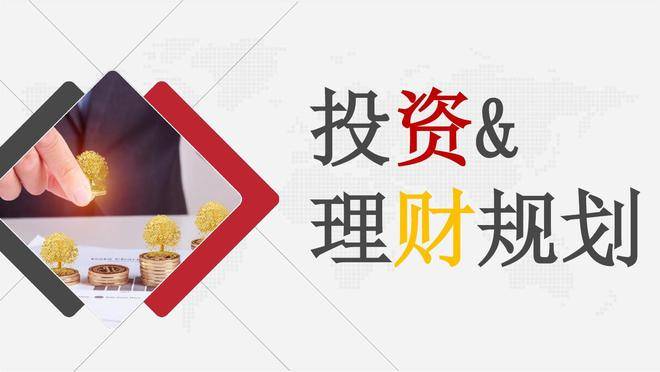 谈球吧体育浔善置业理财：为投资者打造安全、稳健的投资平台(图1)