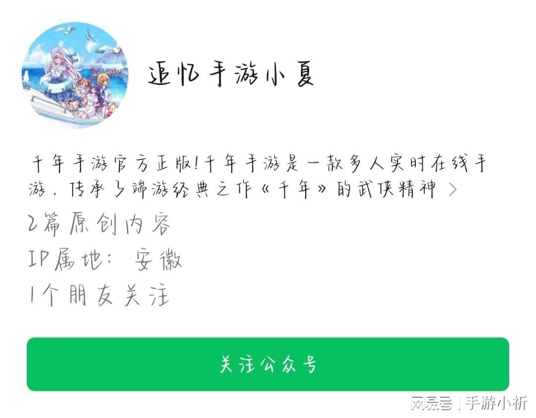 魔力宝贝新手攻略