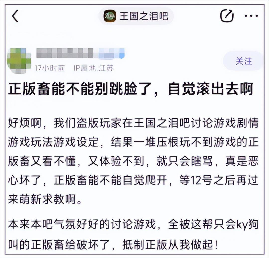 《完美新世界》首测挑战动做网游天花板？年度高文出售前惨遭偷跑