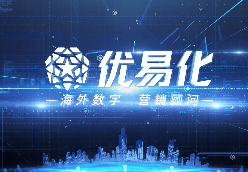 开云网址谷歌SEO公司招揽SEO渠道合作做SEO推广代理高提成！(图1)