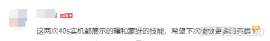 开放世界新游扎堆放实机！《仙剑》IP网游化魔咒能否突破？