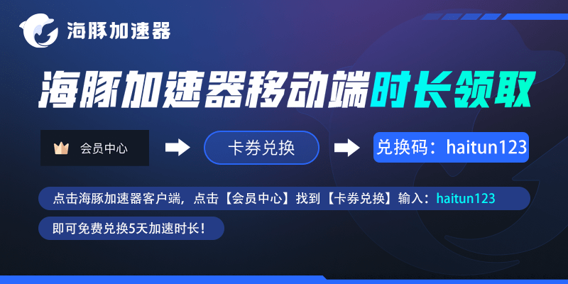 火炬之光·无限怎么登录最稳？分享个好法子