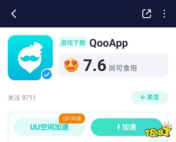 对魔忍GOGO下载教程 挪动端下载办法分享