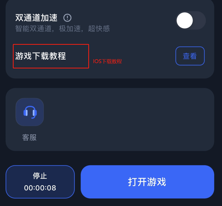 新手必看，火炬之光·无限手游下载办法简易教程