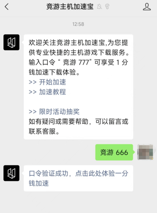 王国之泪内存16G，一招轻松处理下载慢问题，半小时快速下载