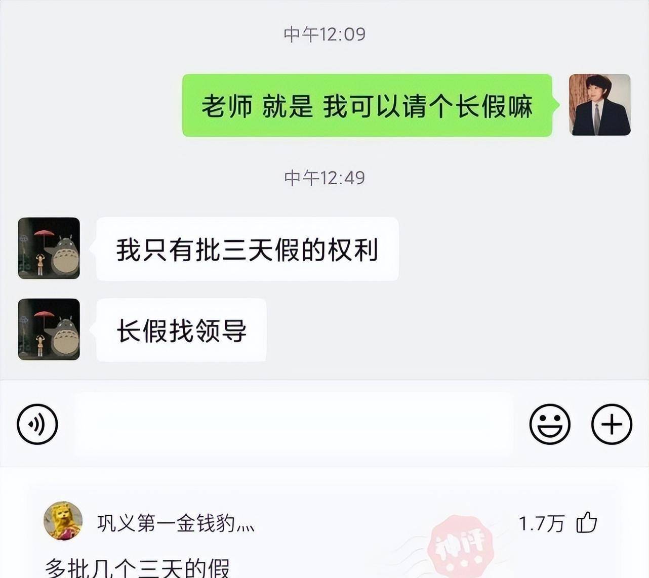 神回复：女友是去舞蹈队的，我压力是不是会很大？