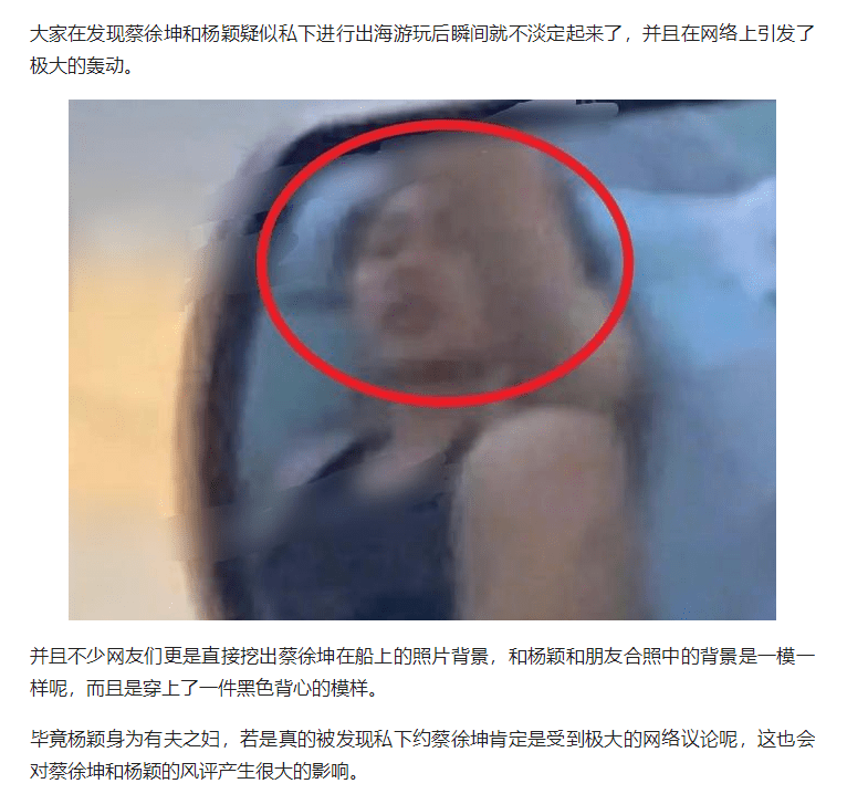 baby蔡徐坤恋情引存眷，为力破传说风闻，蔡徐坤一张合照表露本相