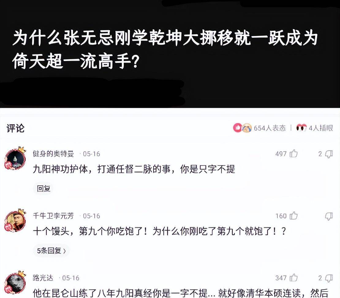 神回复：女友是去舞蹈队的，我压力是不是会很大？