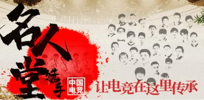 中国电竞第一人！18年前连任WCG冠军，现在创业年入万万