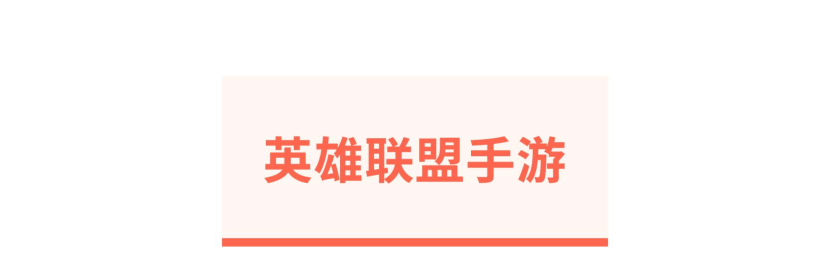 2023腾讯游戏发布会谍报汇总！《代号：拂晓》等多款游戏动态速递！