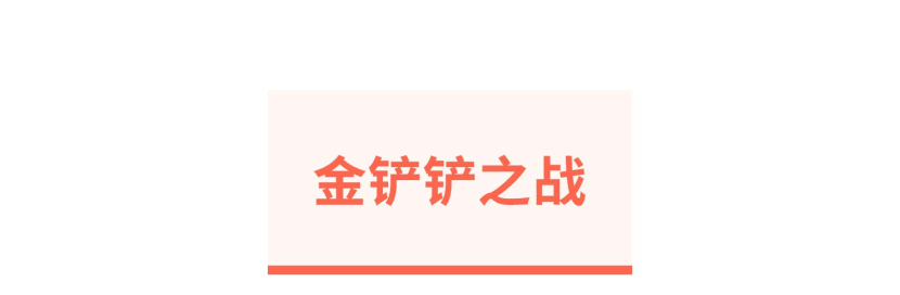 2023腾讯游戏发布会谍报汇总！《代号：拂晓》等多款游戏动态速递！