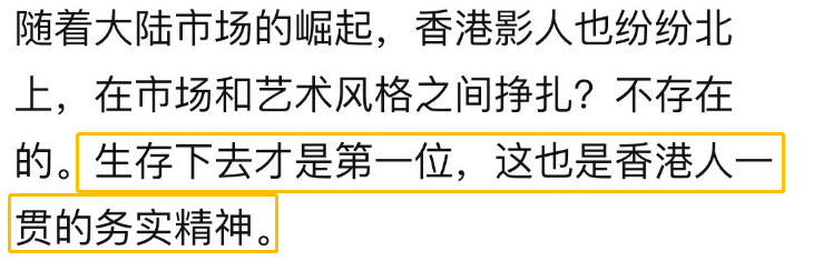 肖战庄达菲出演《射雕英雄传》？