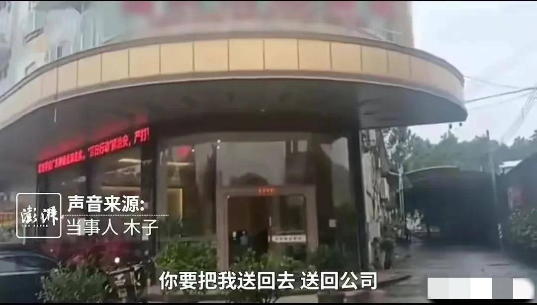 原创
            足浴技师声称被客人灌醉后性侵，客人家属称“收钱后变卦”丨足浴SPA是什么意思