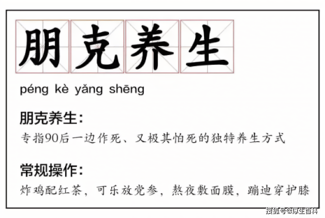 生升美：独特的年轻一代 营养食品“零开云 开云体育官网食化”