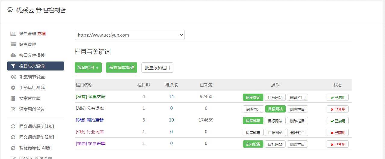 中文网站名列(提升中文网站名列,加速递交Google网络营销镜像)细看就会,