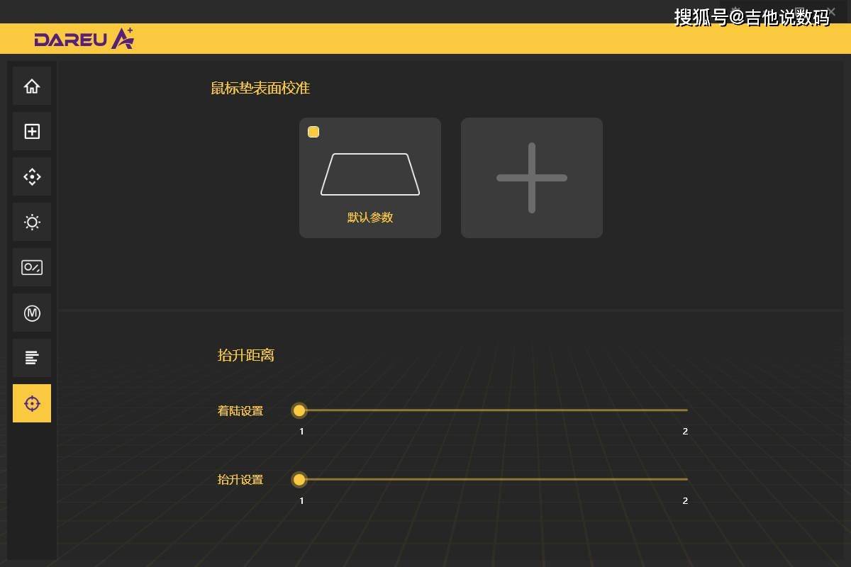 8KHz回报率普及前锋退场，达尔优A980游戏鼠标上手体验