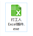 必备Excel插件，提升90%的工作效率！