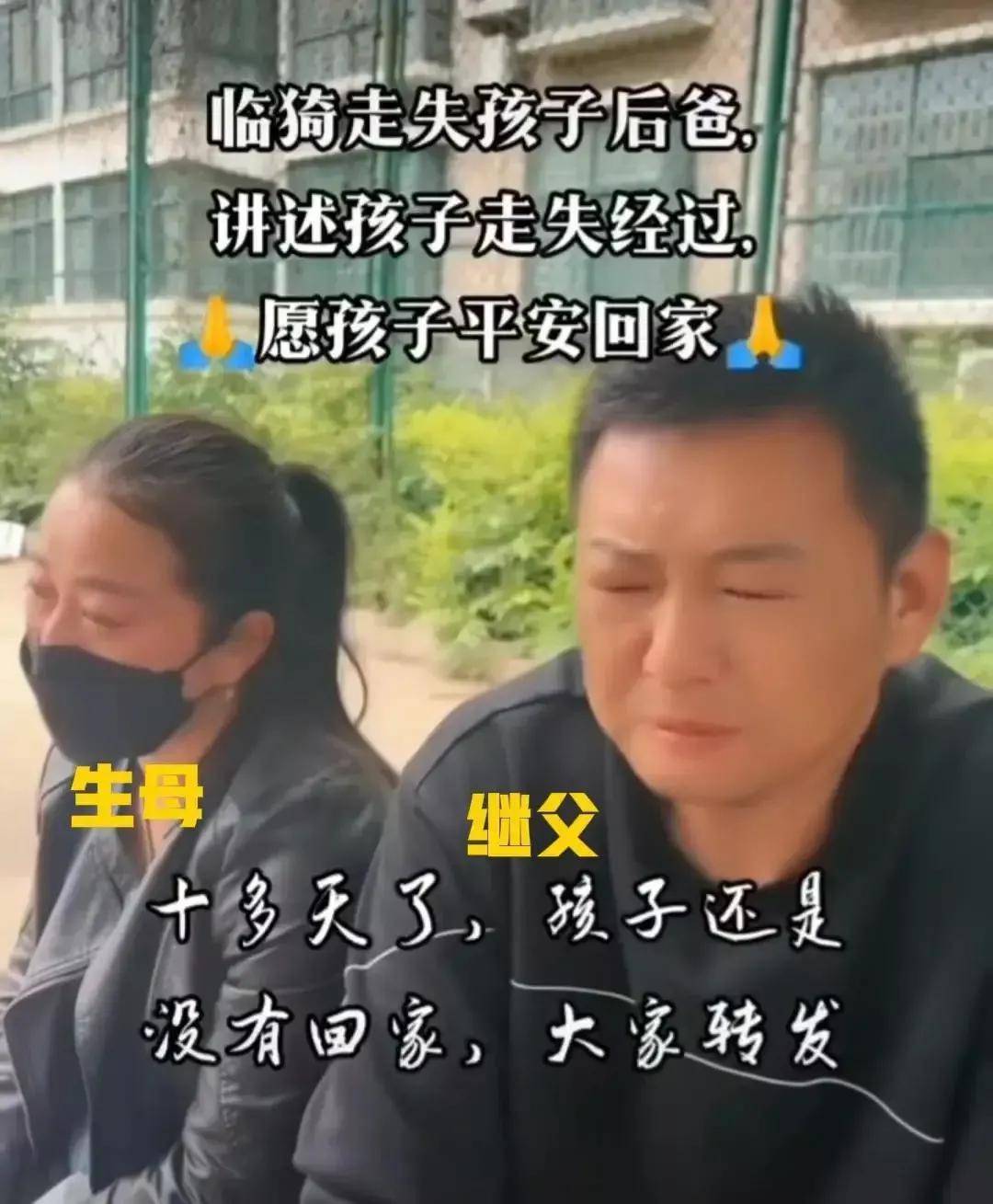 10岁男童失联去世后续：亲妈继父职业被曝光，被抓前仍玩蚂蚁庄园