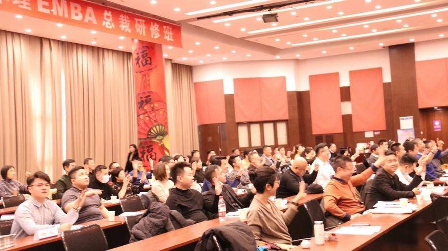 清大高级工商管理(建筑业)总裁研修班申请对象 清大高级工商管理(建筑业)总裁研修班申请对象