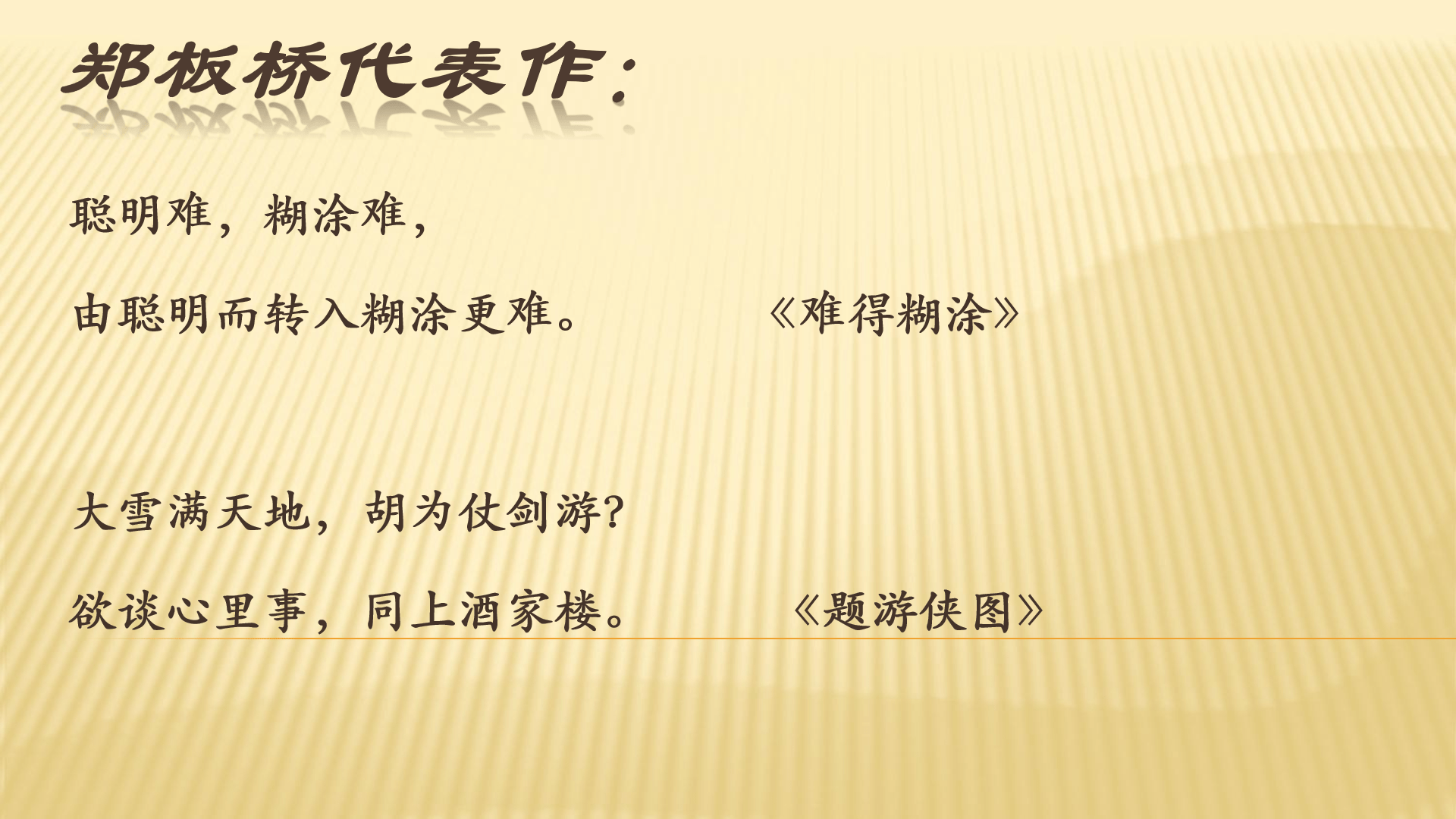 原创郑钧：5张专辑记录下他的摇滚人生