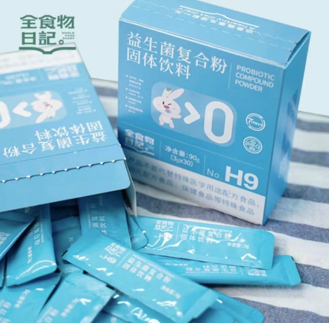 六种人不宜吃益生菌快来Kaiyun 开云看看自己在不在其中？(图9)