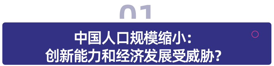 应对人口危机与人工智能:梁建章、俞敏洪探讨未来就业 应对人口危机与人工智能:梁建章、俞敏洪探讨未来就业