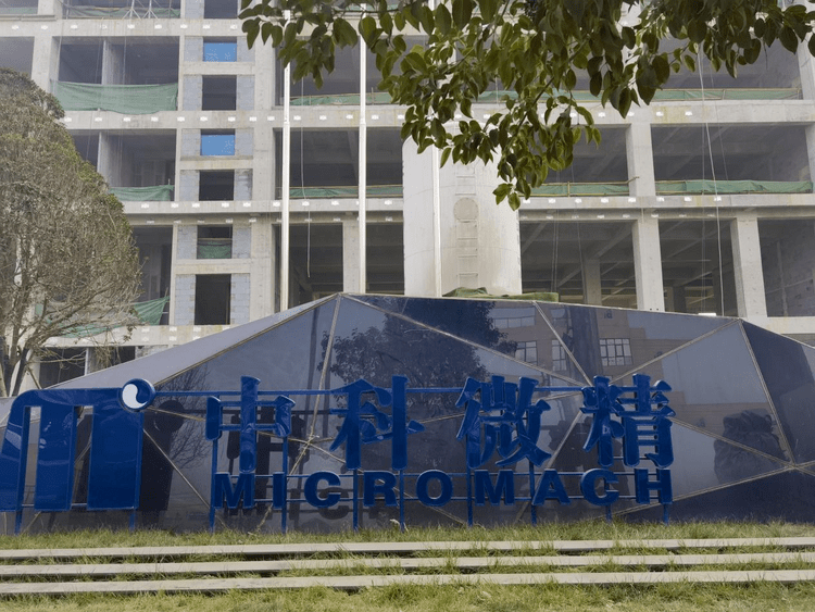 激光之家 中科微精：攻克飞秒激光领域核心技术助力西安光子产业链发展