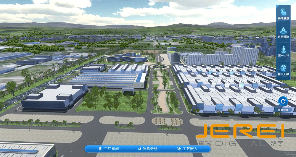 米乐 M6智慧工厂管理方案(图1)
