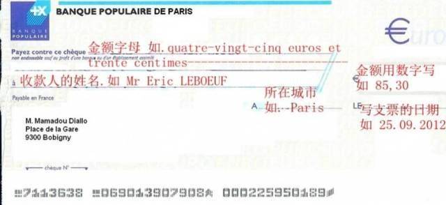 【干货】法国留学生活--支付方式篇