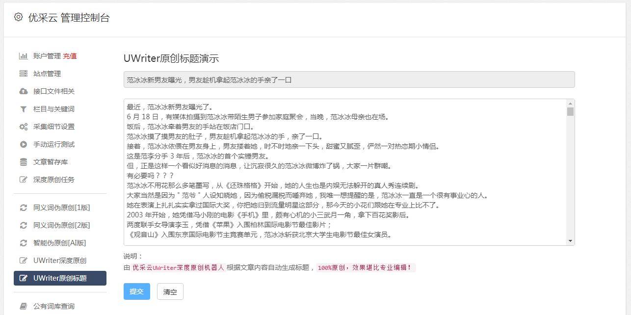 老Y文章管理系统搭建教程：高效写作攻略