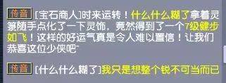 梦幻西游千伤、神佑、穿刺神器问世！谁说抓鬼不会出不测的？