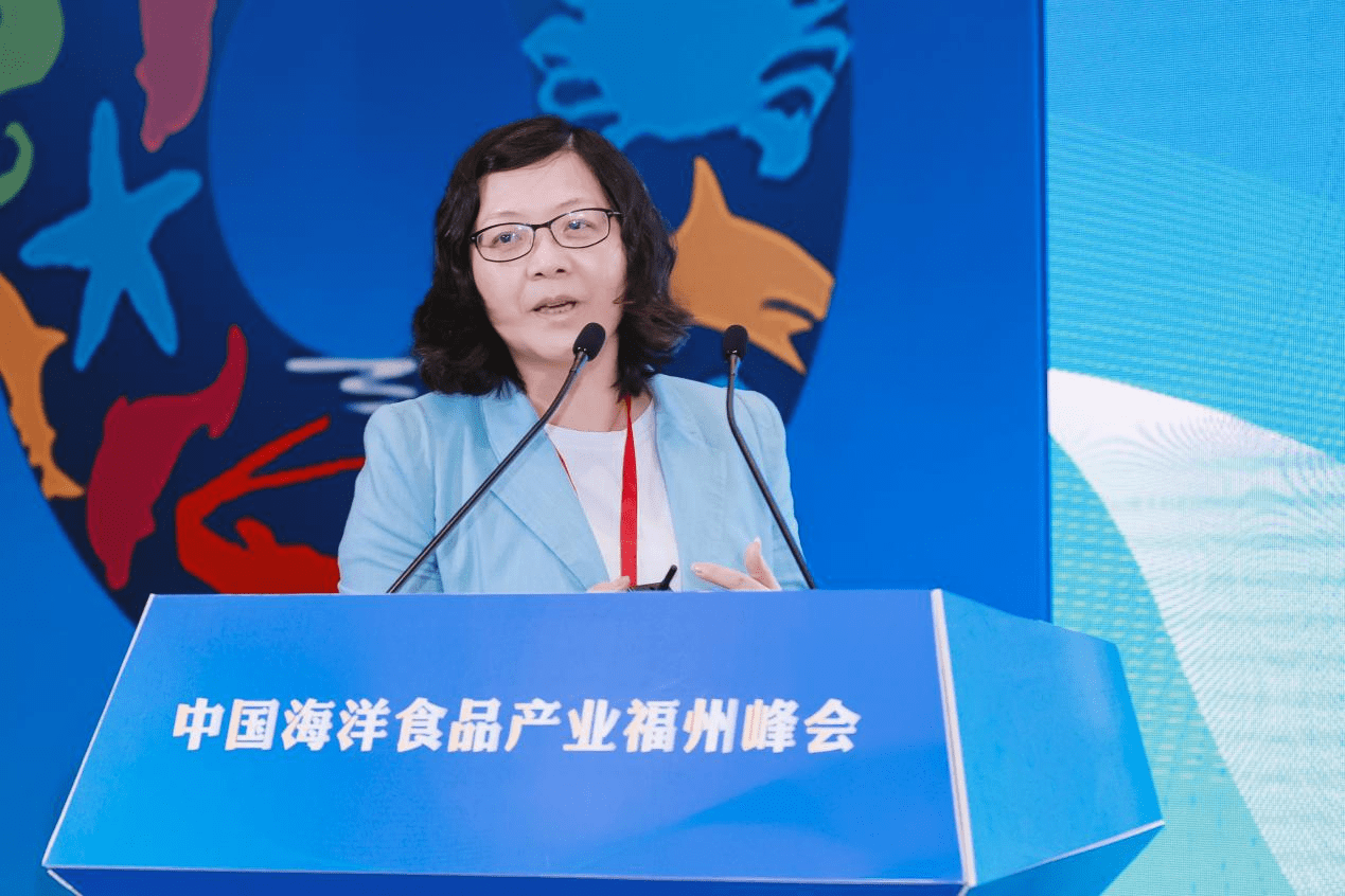 九游会J9 J9九游会中国海洋食品产业福州峰会帷幕院士专家企业共谋渔业产业升级和高质量发展(图9)