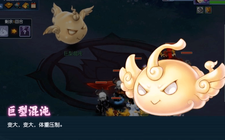 梦幻西游：魔域之变迎来新BOSS，混沌各形态解锁和击杀攻略！