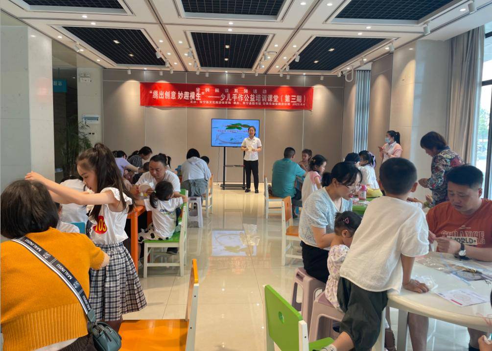 安庆怀宁县图书馆开展 “绣出创意 妙趣横生”手作公益培训活动