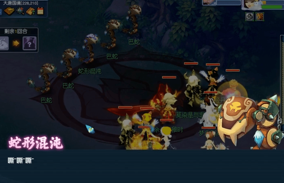 梦幻西游：魔域之变迎来新BOSS，混沌各形态解锁和击杀攻略！