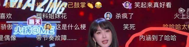 李菲儿公开内涵杨颖，张大大全程黑脸，真不愧是杨颖的好闺蜜！