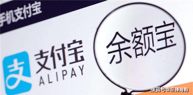 一发工资就转存余额宝,银行会吃大亏?实则对自己的影响可能更大