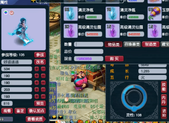 梦幻西游:5特殊技能画魂进阶,锲而不舍成就110灵性! 梦幻西游:5特殊技能画魂进阶,锲而不舍成就110灵性!
