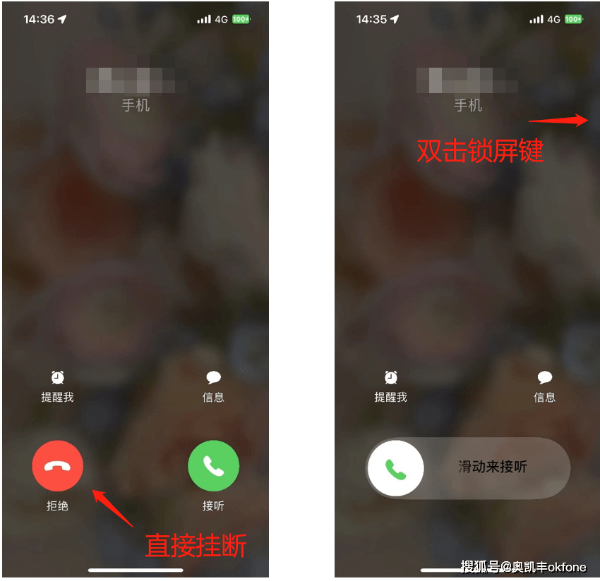 苹果手机怎么设置不接任何电话但可以玩 苹果手机怎么设置不接任何电话但可以玩