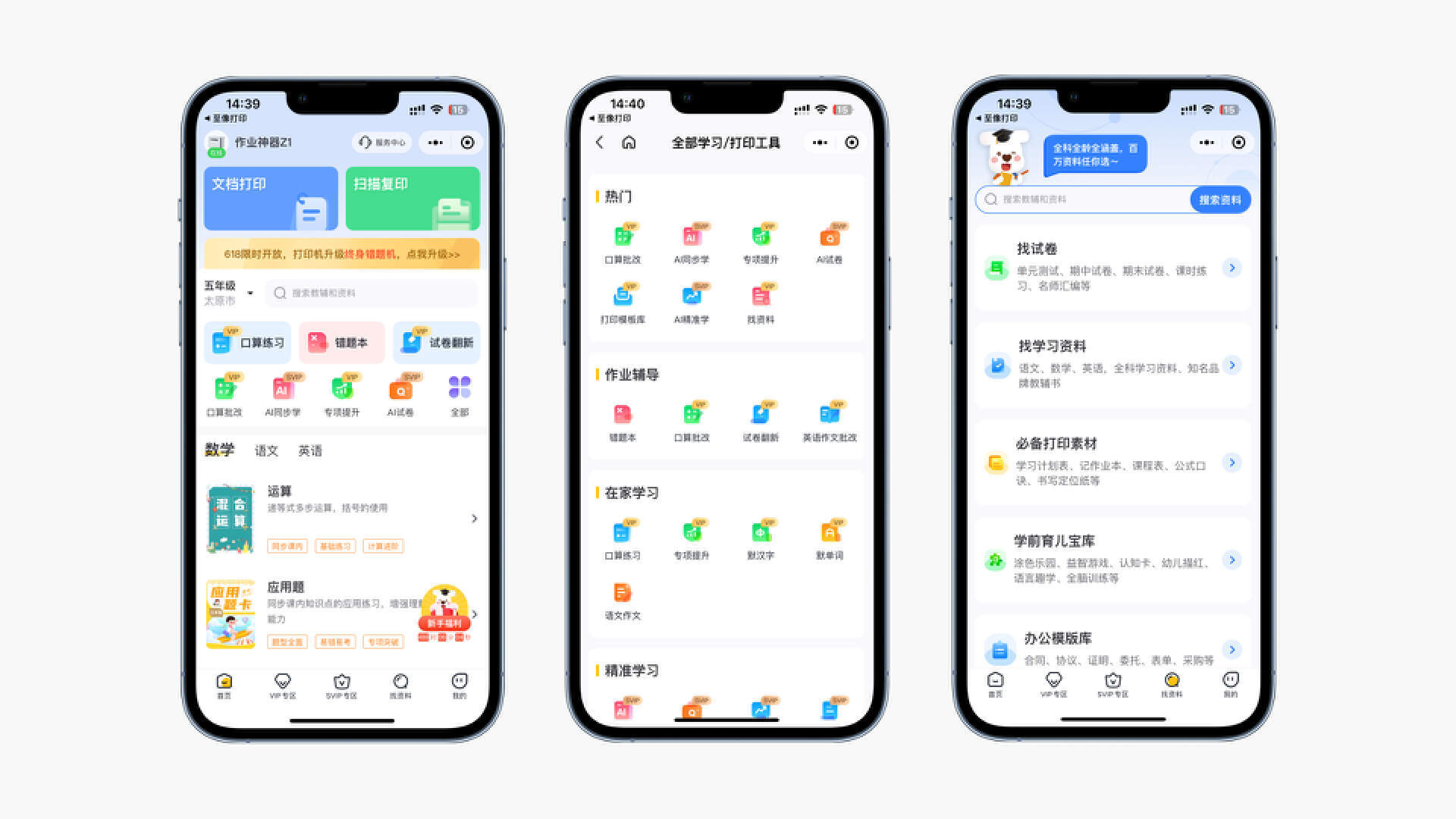 文章配图-29