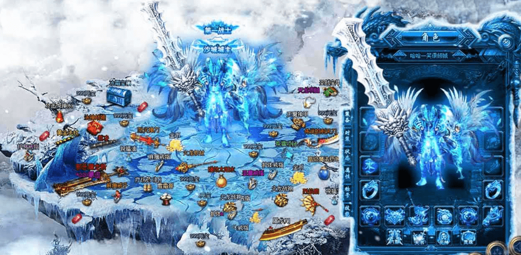 冰雪传奇复古单职业手游攻略，冰雪传奇怎么玩