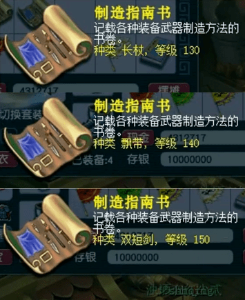梦幻西游：连领13本高级书，为何还心痛？