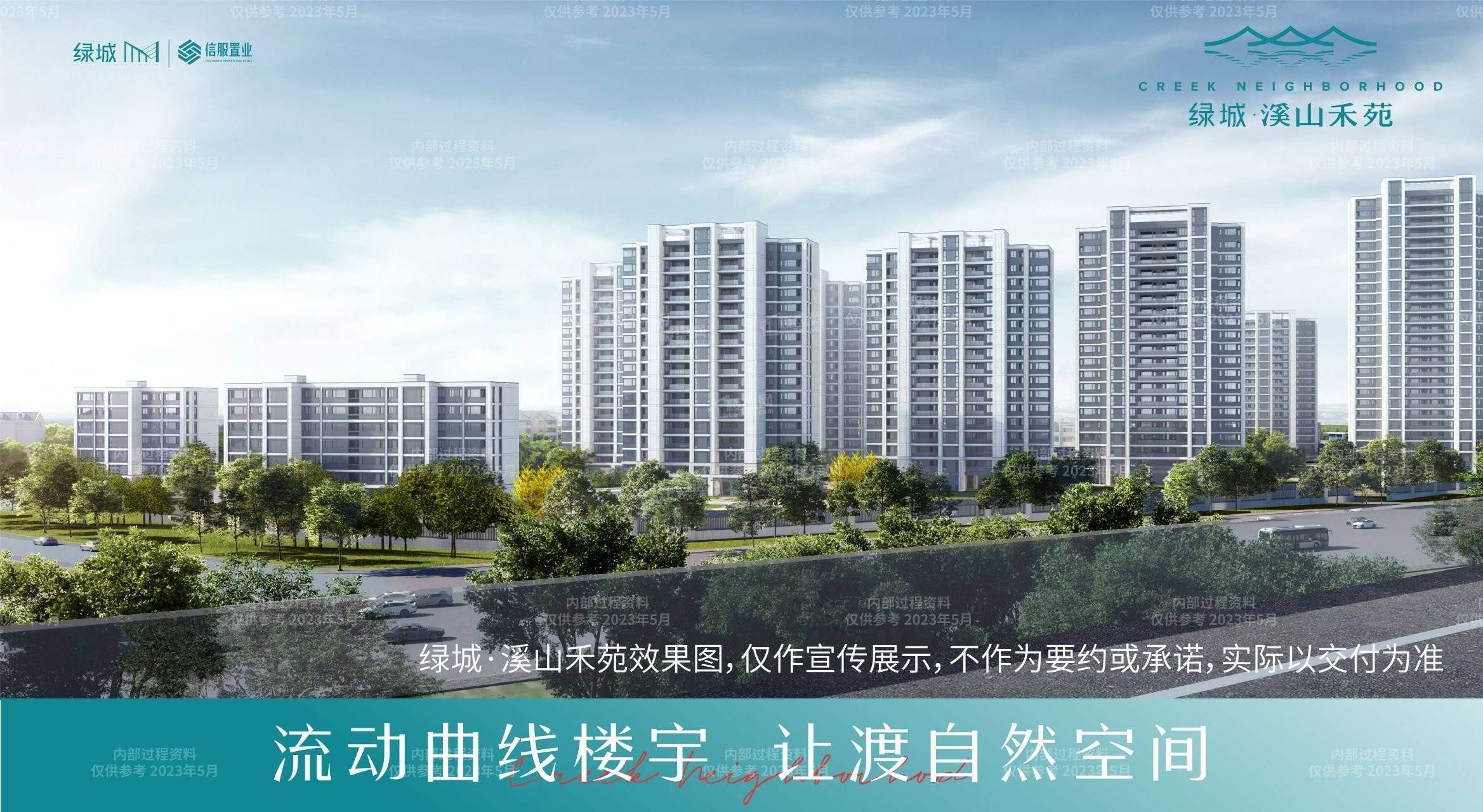 火狐电竞肥西绿城溪山禾苑园林设计有什么亮点？(图3)