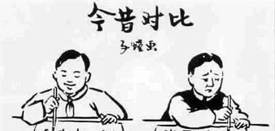 亚新体育70年代的“汉字二次简化”虽然失败但很多人的姓氏由此改变(图1)