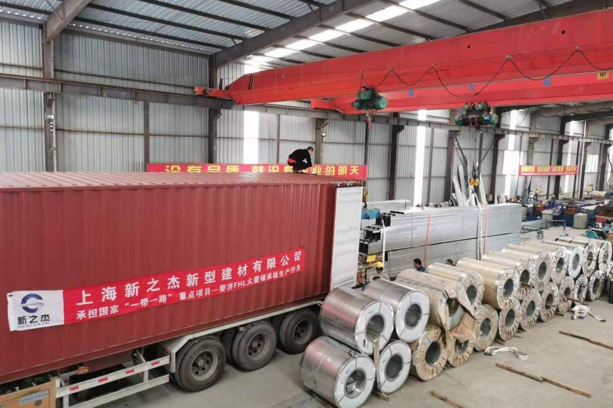 为什么注册不了立杰彩钢厂