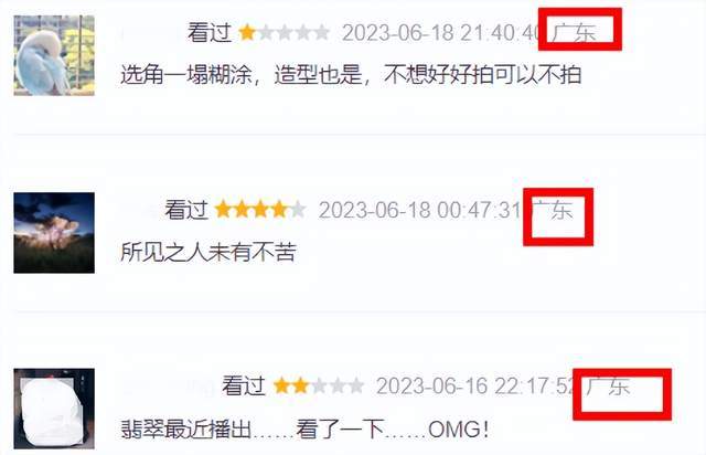 TVB重播内地版《天龙八部》，港媒全程夸赞，曾在央视播出收视差